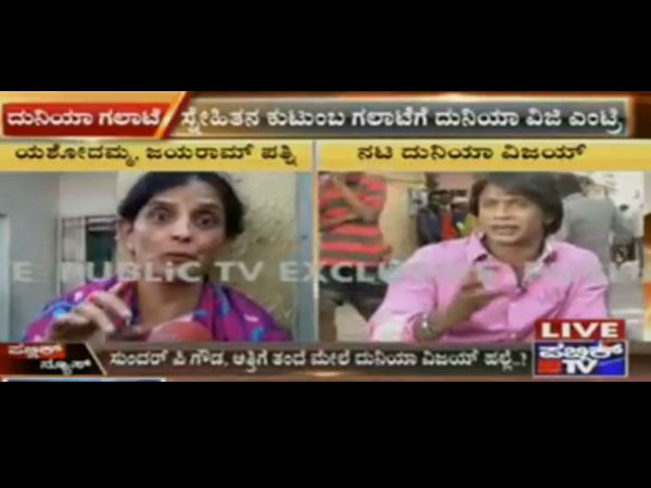 ಎದೆಗೆ ಒದ್ದರಂತೆ ದುನಿಯಾ ವಿಜಯ್.!