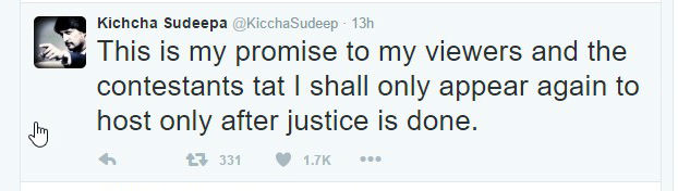 ಸುದೀಪ್ ಬರೋದು ಡೌಟು.?