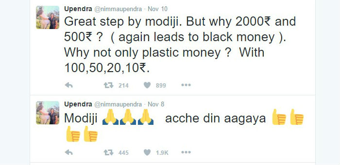 ಮೋದಿ ನಡೆಗೆ ಉಪೇಂದ್ರ ಪ್ರಶಂಸೆ