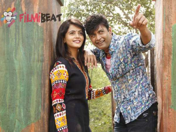 ಕಥಾ ಹಂದರ 