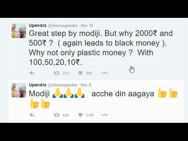 ಟ್ವೀಟ್ ಮಾಡಿದ್ದ ಉಪೇಂದ್ರ.!