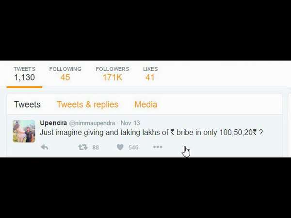 ಒಮ್ಮೆ ಊಹಿಸಿ....