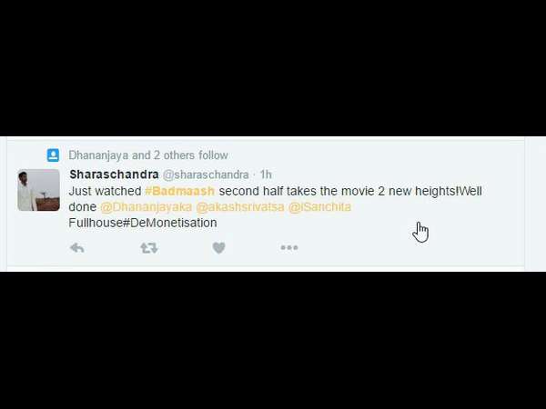 ಸೆಕೆಂಡ್ ಹಾಫ್ ಕೂಡ ಚೆನ್ನಾಗಿದೆ