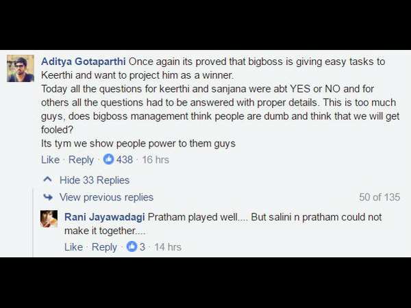 ಜನರು ಮೂರ್ಖರಲ್ಲ.!