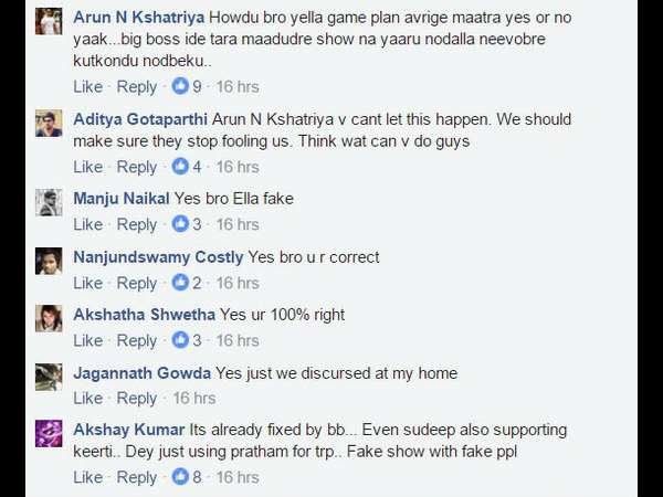 ಇದೆಲ್ಲ ಗೇಮ್ ಪ್ಲಾನ್