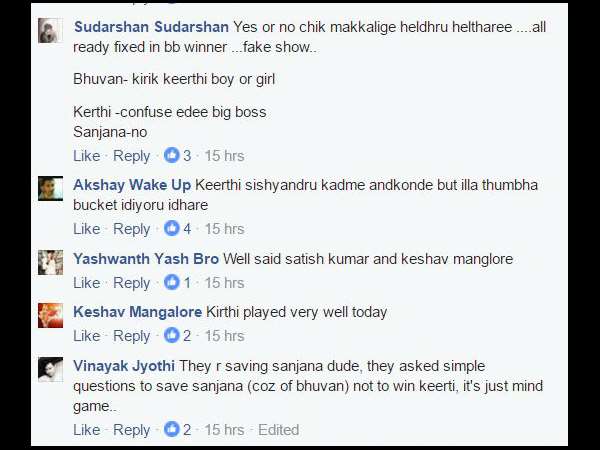 ಚಿಕ್ಕ ಮಕ್ಕಳೂ ಉತ್ತರ ಕೊಡ್ತಾರೆ.!