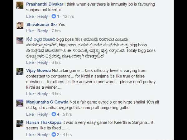 ಉತ್ತರ ಕೊಡಿ 'ಬಿಗ್ ಬಾಸ್'