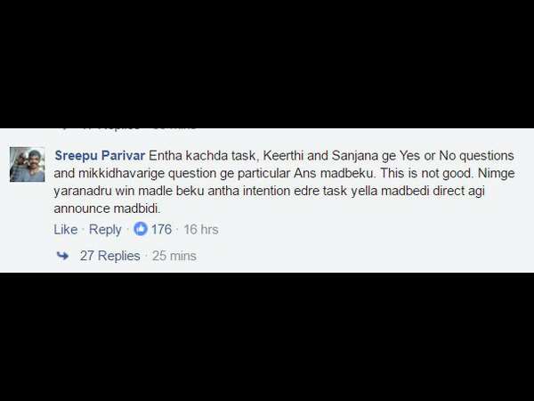 ಇದಕ್ಕಿಂತ ಬೇರೆ ಸಾಕ್ಷಿ ಬೇಕಾ?