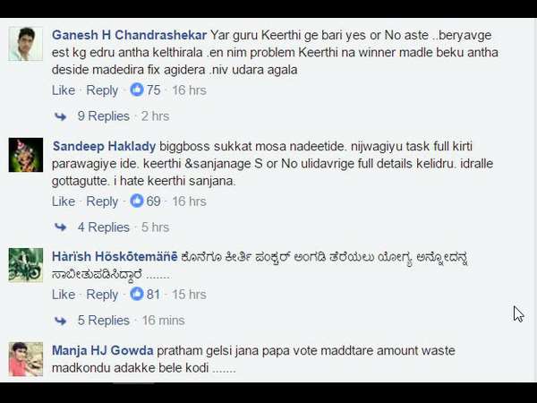 ಕೀರ್ತಿ ಪರವಾಗಿ ನಡೆಯುತ್ತಿದೆ.!