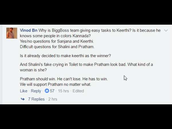'ಬಿಗ್ ಬಾಸ್' ವಿರುದ್ಧ ಗಂಭೀರ ಆರೋಪ