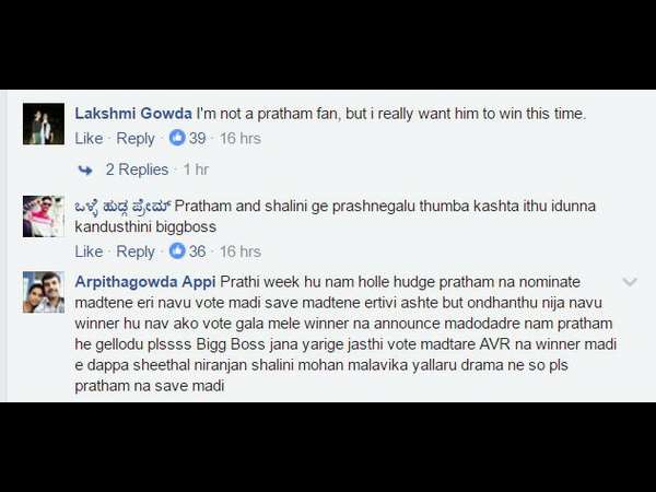 ಪ್ರಥಮ್-ಶಾಲಿನಿಗೆ ಪ್ರಶ್ನೆಗಳು ತುಂಬಾ ಕಷ್ಟ.!
