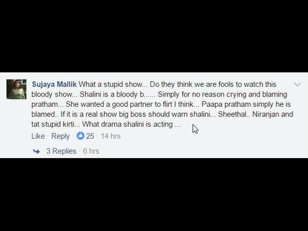 ಕಾರಣವೇ ಇಲ್ಲ.!