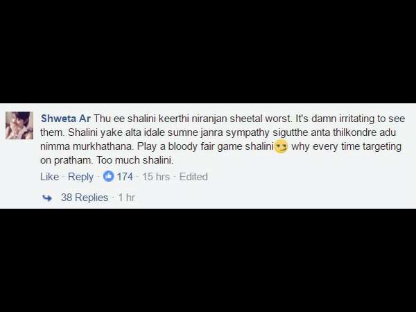 ನಿಮ್ಮ ಮೂರ್ಖತನ..!