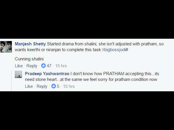 ಡ್ರಾಮಾ ಶುರು ಮಾಡಿದರು.!