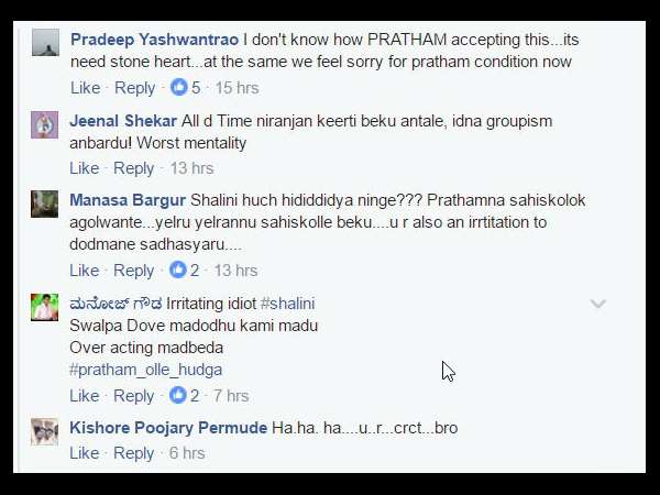 ಗ್ರೂಪಿಸಂ ಅಲ್ಲದೇ ಬೇರೇನು.?