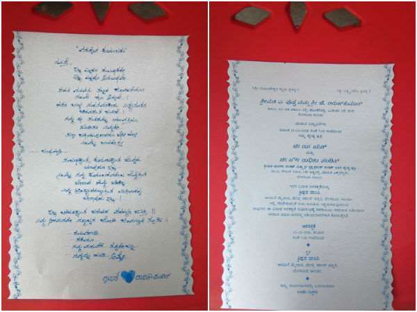 ಆಮಂತ್ರಣ ಪತ್ರಿಕೆಯಲ್ಲೂ ಆಡಂಬರ ಇಲ್ಲ.!