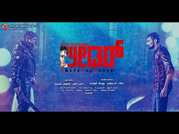 Shivrajkumar's 'Leader' Complete First Schedule Shooting