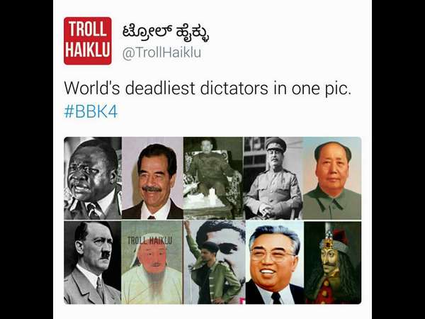 ಜಗತ್ತಿನ 'ಡೆಡ್ಲಿ ಸರ್ವಾಧಿಕಾರಿ'ಗಳ ಸಾಲಿನಲ್ಲಿ ಪ್ರಥಮ್!