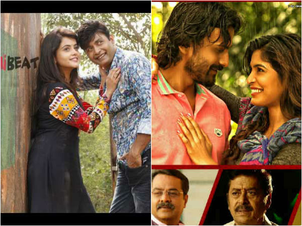Nataraja Service And Badmaash Movies Releasing This week