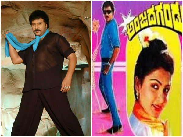 Ravichandran starrer Anjada Gandu Re Release Ravichandran starrer Anjada Gandu Re Release