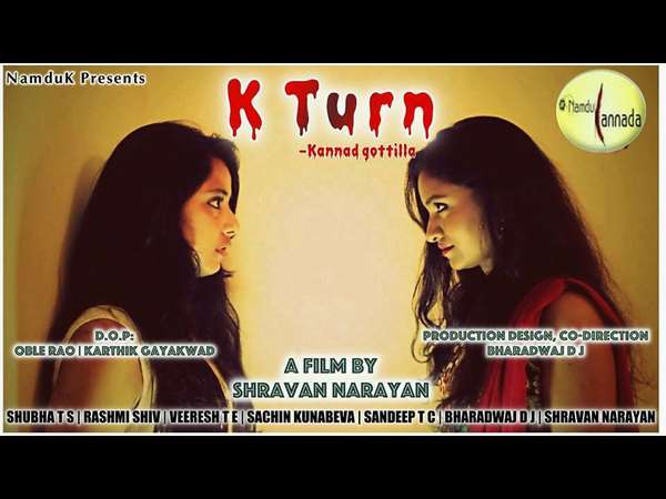 Namdu K K-TURN is Kannada theatrical troller parody Of U-Turn Kannada Movie Namdu K K-TURN is Kannada theatrical troller parody Of U-Turn Kannada Movie