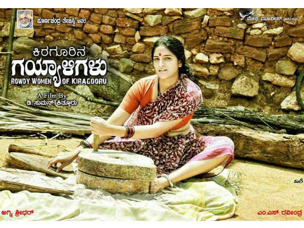 ಸುಕೃತಾ ವಾಗ್ಲೆ ಕುರಿತು....