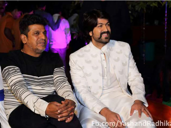 ಶಿವಣ್ಣ ಹಾಜರ್ ಇದ್ದರು.!