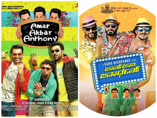 ರಿಮೇಕ್ ಸಿನಿಮಾ