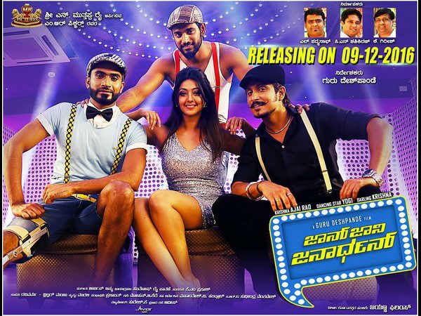 ಫೈನಲ್ ಸ್ಟೇಟ್ ಮೆಂಟ್