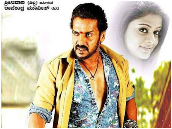 ಉಪೇಂದ್ರ