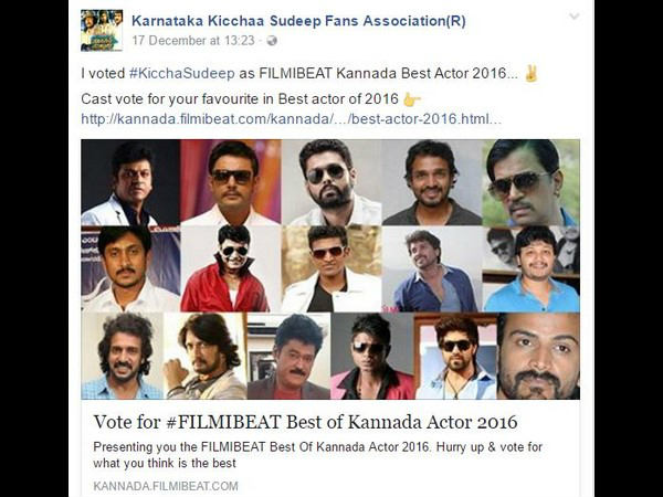 ಸುದೀಪ್ ಫ್ಯಾನ್ಸ್ 