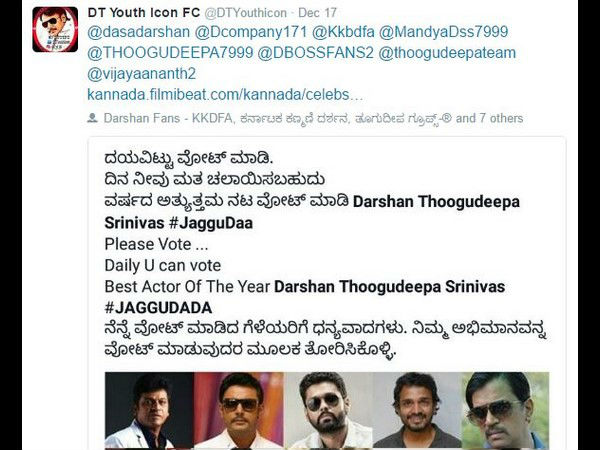 ದರ್ಶನ್ ಫ್ಯಾನ್ಸ್ 