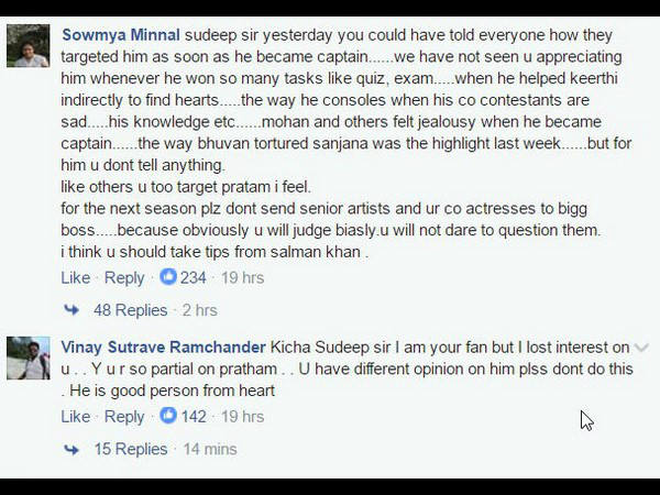 ನೆಗೆಟಿವ್ ಕಾಮೆಂಟ್ಸ್ ಹೆಚ್ಚು