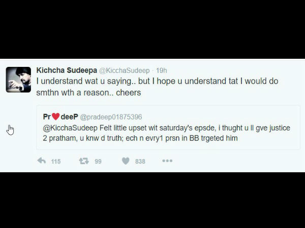 ಸುದೀಪ್ ಕೊಟ್ಟ ಉತ್ತರ