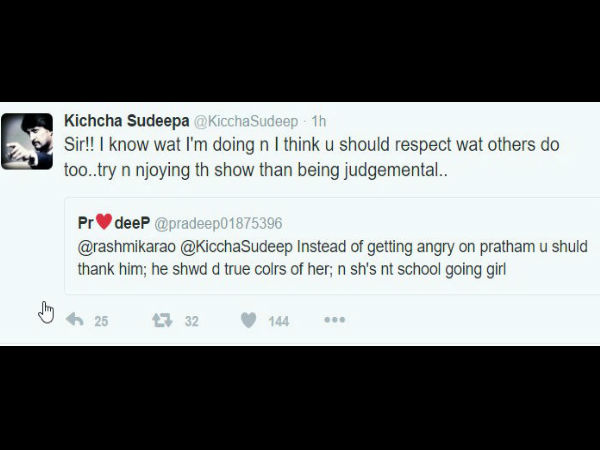 ನಾನು ಏನ್ಮಾಡ್ತಿದ್ದೀನಿ ಅಂತ ನನಗೆ ಗೊತ್ತು!