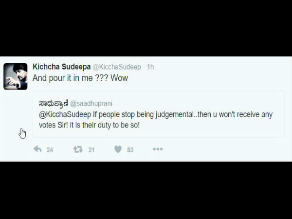 ವ್ಯಂಗ್ಯ ಪ್ರತಿಕ್ರಿಯೆ