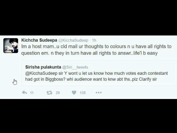 ಕಲರ್ಸ್ ವಾಹಿನಿಯವರನ್ನ ಕೇಳಿ..