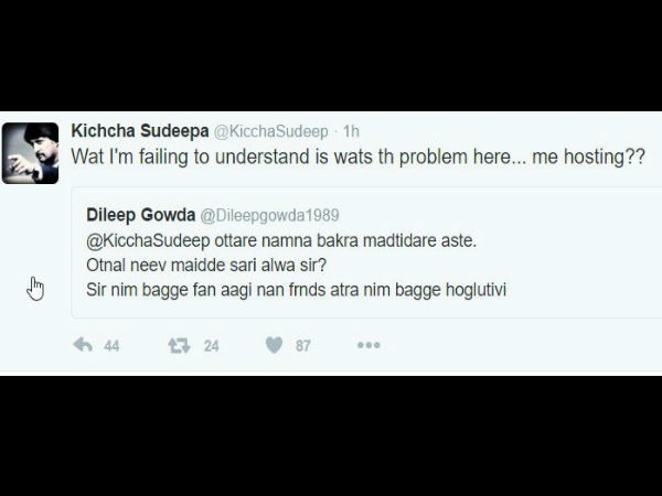 ಪ್ರಾಬ್ಲಂ ಏನು.?