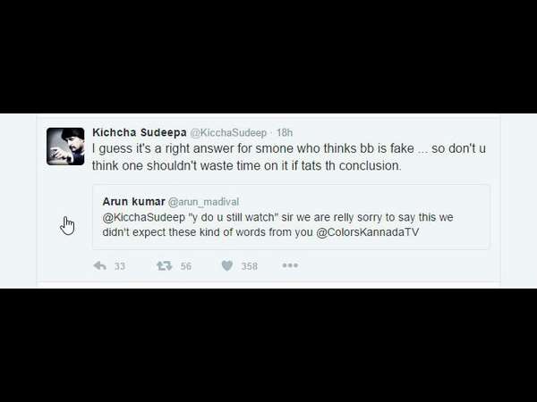 ಇದೇ ಸರಿಯಾದ ಉತ್ತರ.!