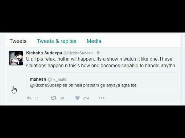 ಸುದೀಪ್ ಏನಂದರು.?