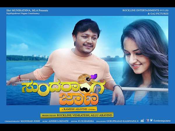 ಪ್ರೇಕ್ಷಕರನ್ನ ಹಿಡಿದಿಡುವ ಸೆಕೆಂಡ್ ಹಾಫ್