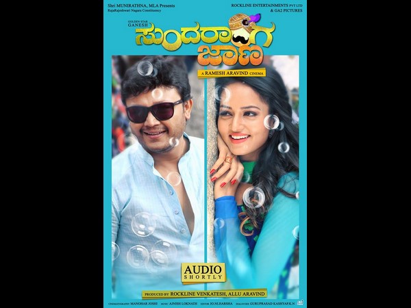 ಶಾನ್ವಿ ಶ್ರೀವಸ್ತವ್ ಅಭಿನಯ ಹೇಗಿದೆ?