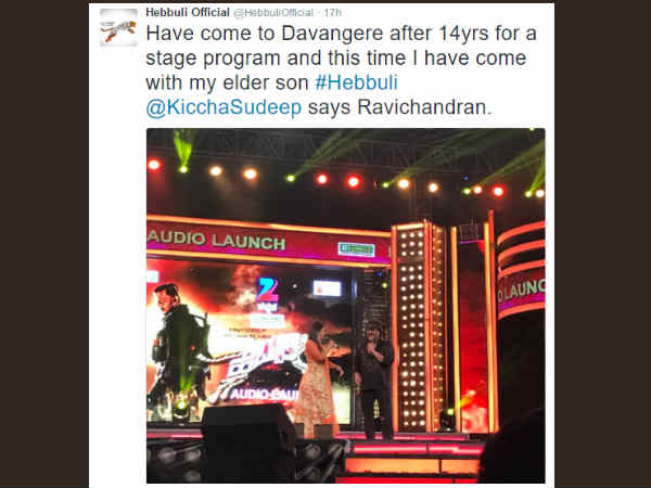 ಆಂಡಿಯೋ ಲಾಂಚ್‌ ನಲ್ಲಿ ವಿ.ರವಿಚಂದ್ರನ್ 