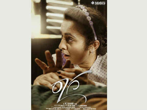 ಬಾಡಿ ಲಾಂಗ್ವೇಜ್ ಚೇಂಜ್ ಮಾಡಿಕೊಂಡಿದ್ದಾರೆ ಭಾಮಾ 