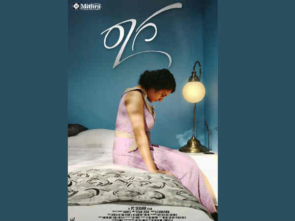  ಫಿಸಿಕಲ್ ಎಕ್ಸ್‌ಪ್ರೆಷನ್ ಜಾಸ್ತಿ 