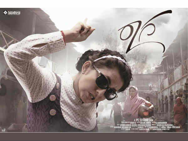 ಮೊದಲ ಬಾರಿಗೆ ವಿಕಲಚೇತನೆ ಪಾತ್ರದಲ್ಲಿ ಭಾಮಾ 