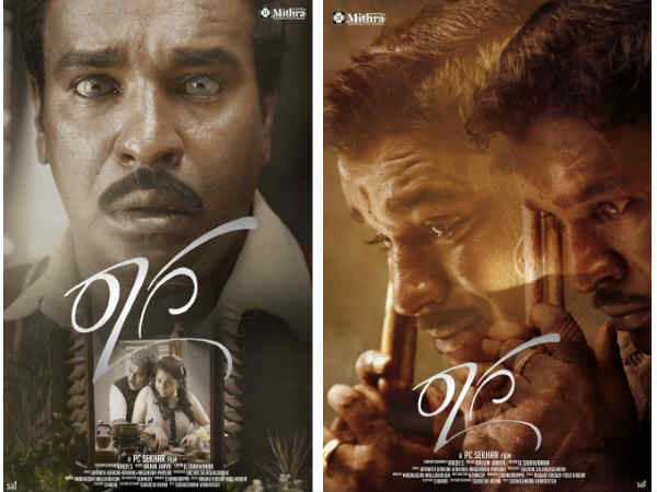 ಪ್ರಶಂಸೆಗೆ ಕಾರಣವಾದ ಮಿತ್ರ ರವರ ರಾಗ ನೋಟ 