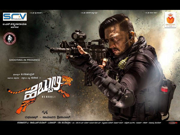 ಕಿಚ್ಚನ 'ಹೆಬ್ಬುಲಿ'