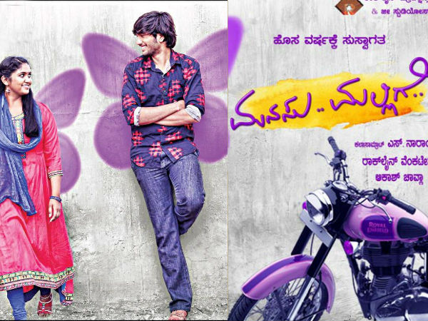 ಅಲ್ಲಿ 'ಸೈರಾಟ್', ಇಲ್ಲಿ 'ಮನಸು ಮಲ್ಲಿಗೆ'!