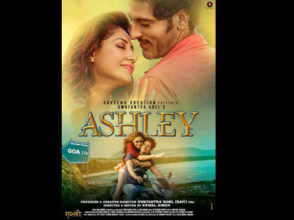 ರೊಮ್ಯಾಂಟಿಕ್ ಥ್ರಿಲ್ಲರ್ ಸಿನಿಮಾ